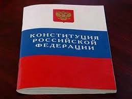 Поправки в Конституцию РФ рассмотрят в ноябре в Госдуме