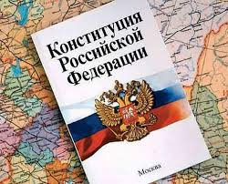 Идеи конституционализма в России до октября 1917 г